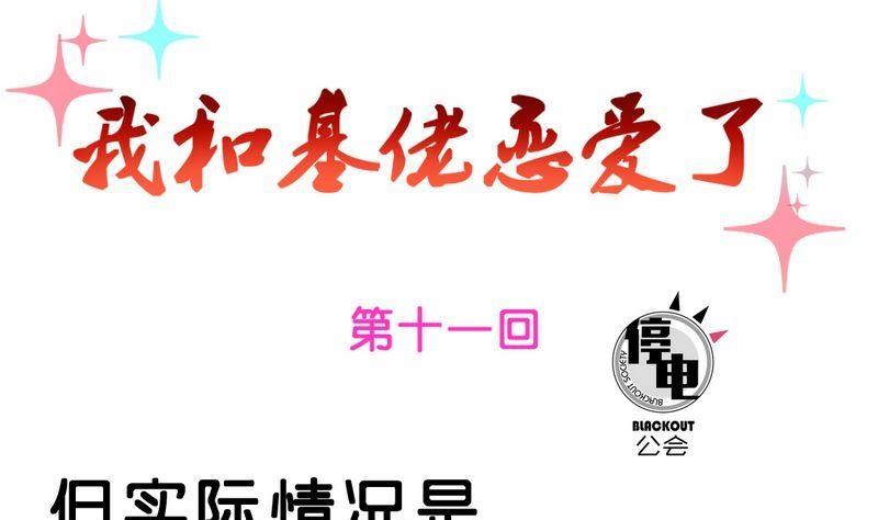 第11话0