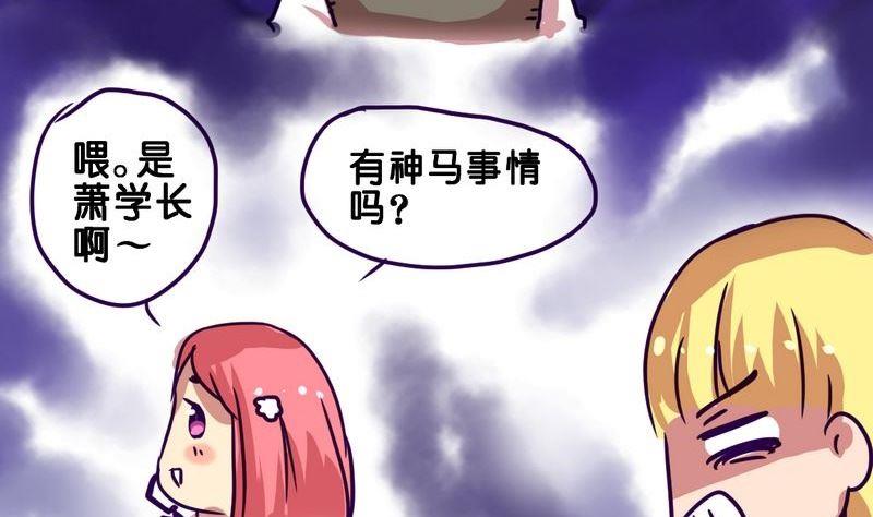 第7话18