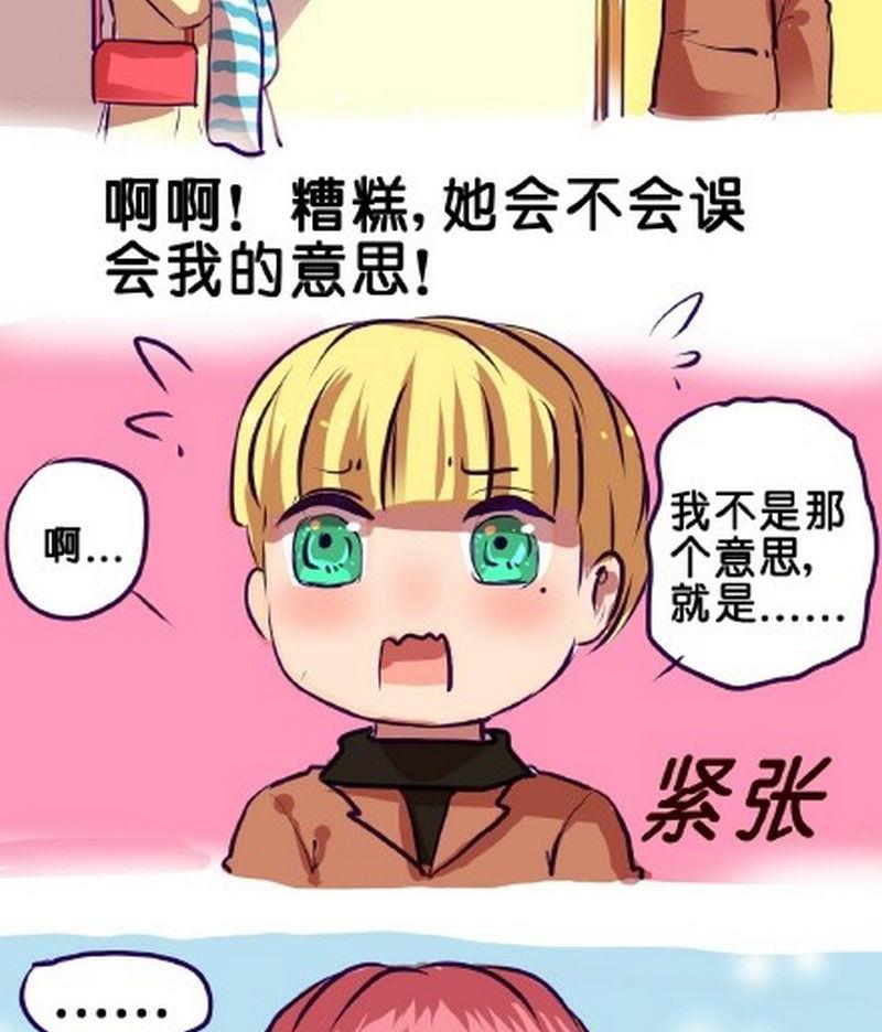 第5话1