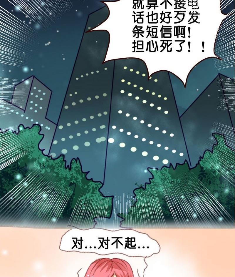 第14话10