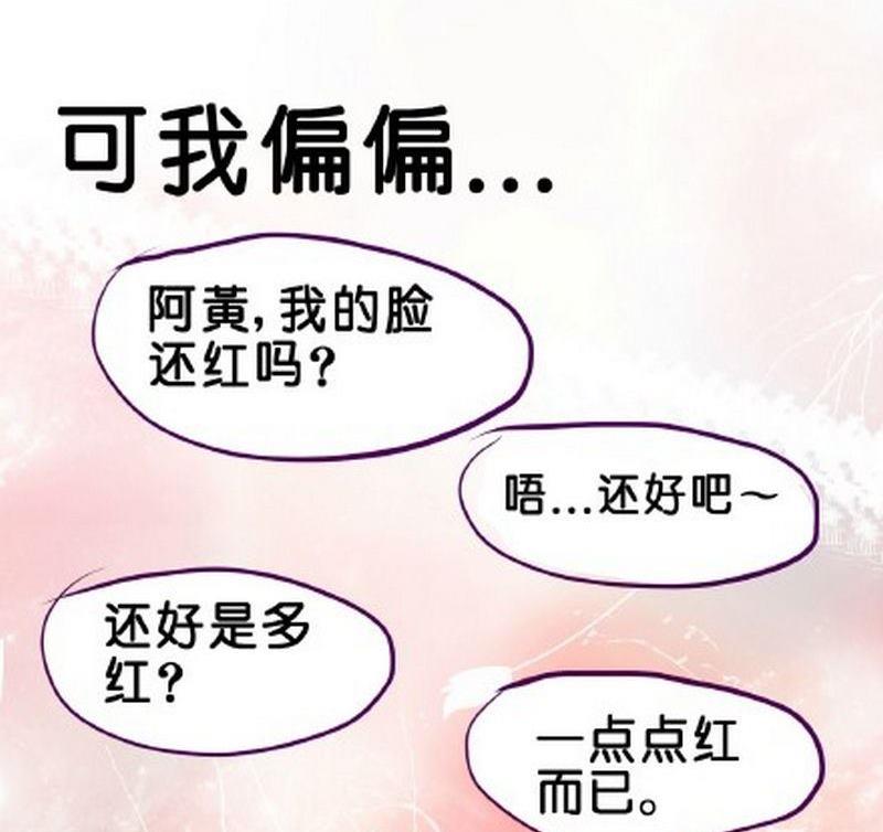 第4话34