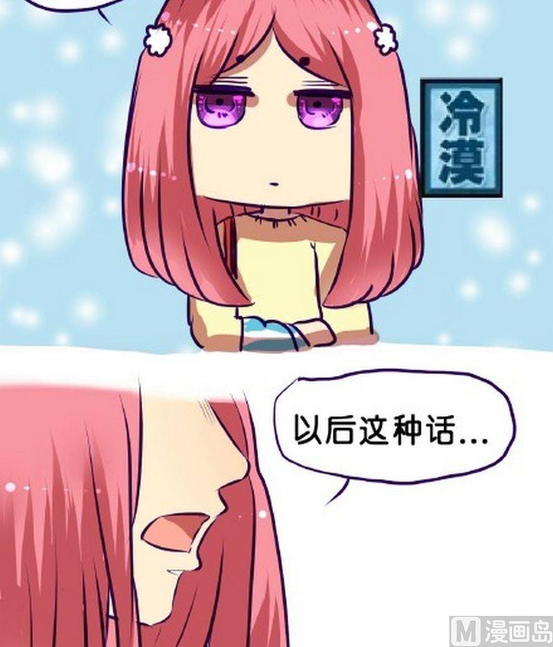 第5话2