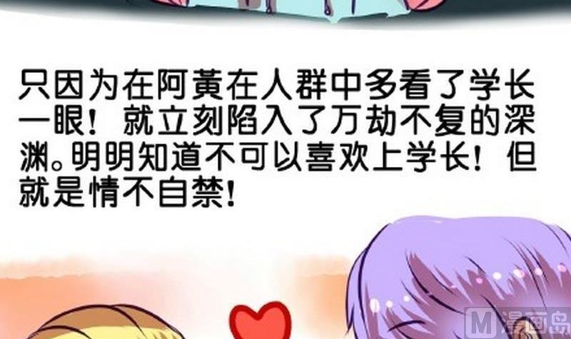 第6话8
