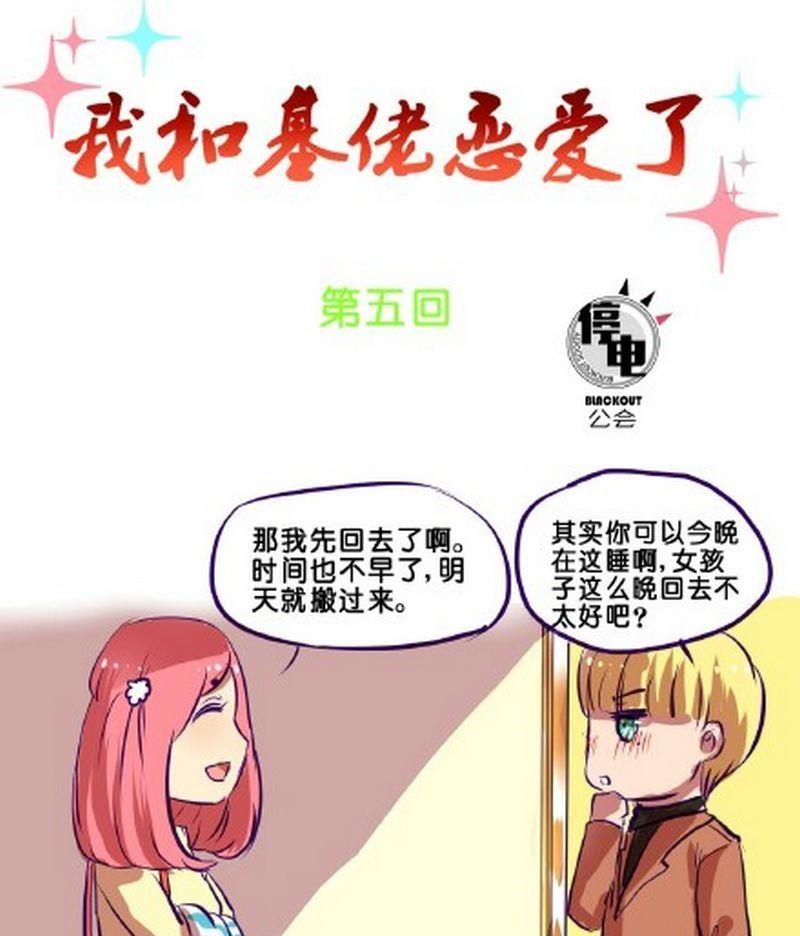 第5话0