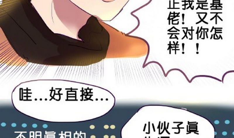 第3话21