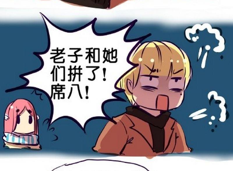 第3话16