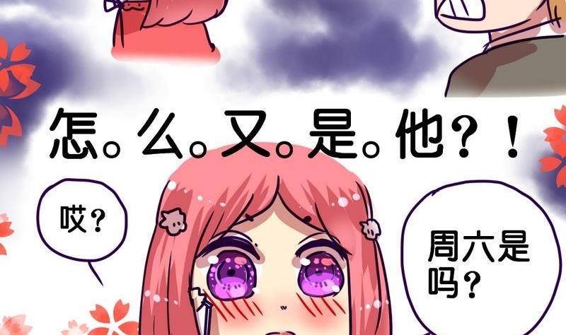 第7话19