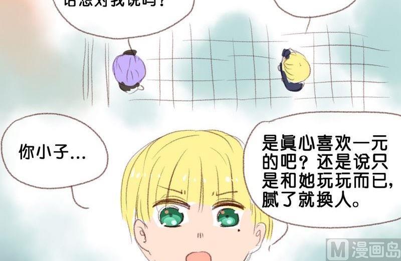 第11话11