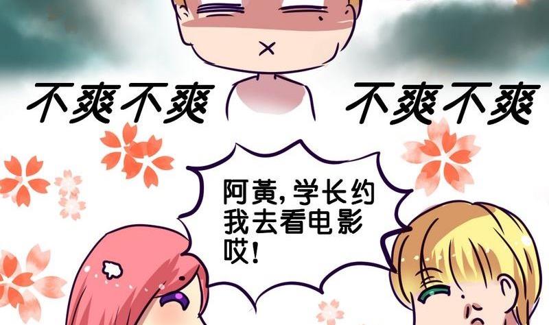 第7话21