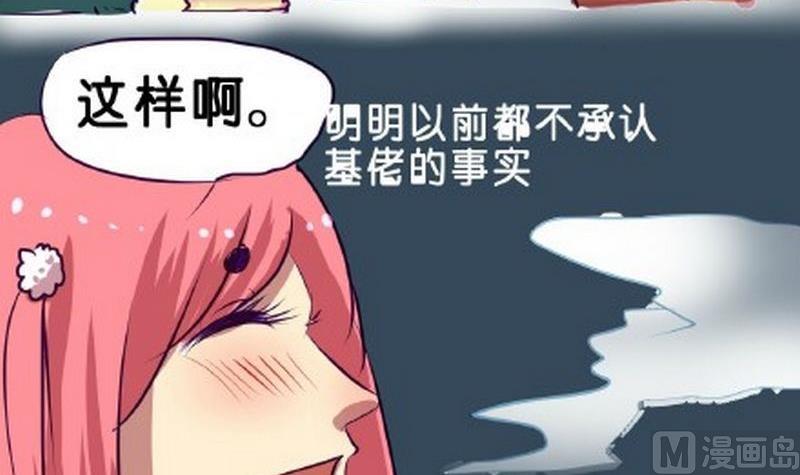 第3话23