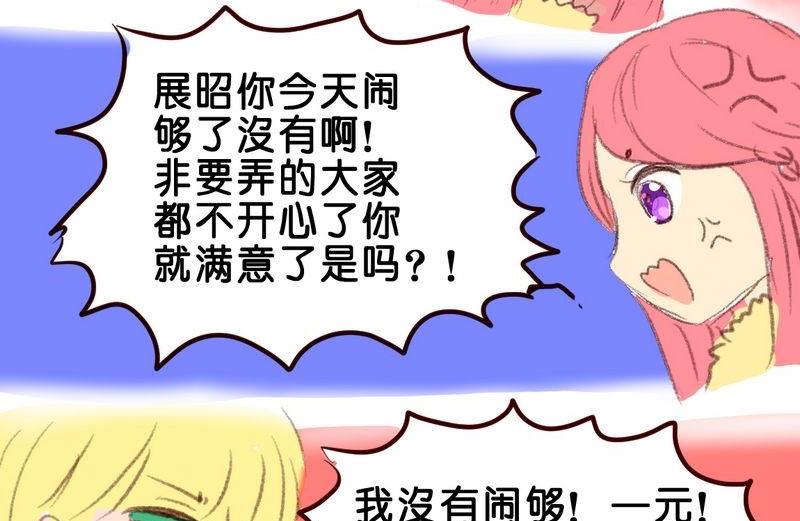 第11话4