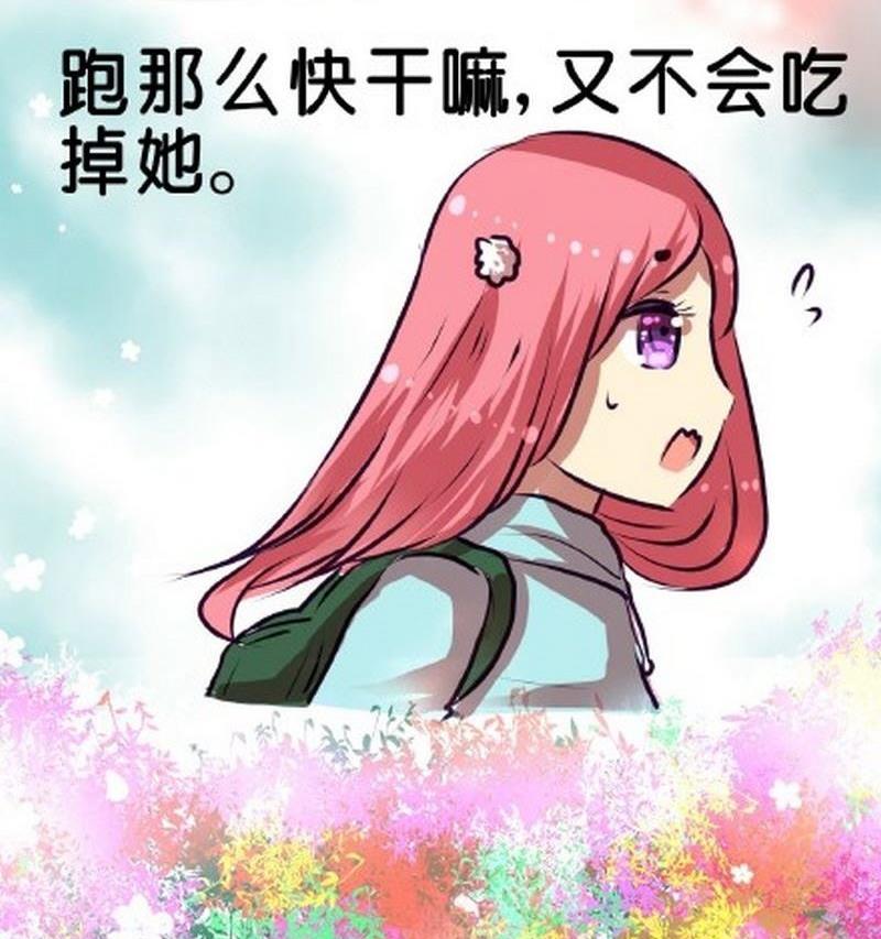 第6话16
