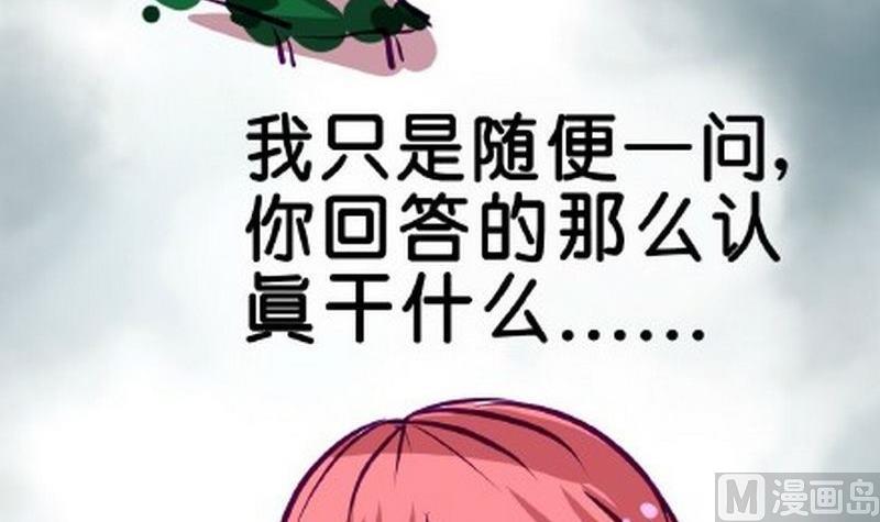 第4话32