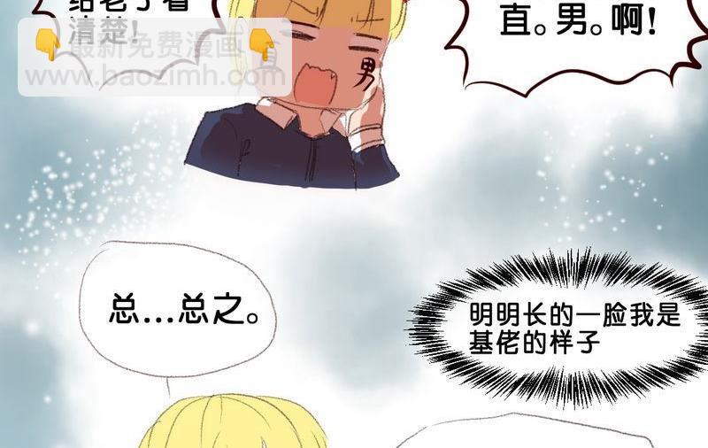 第12话4