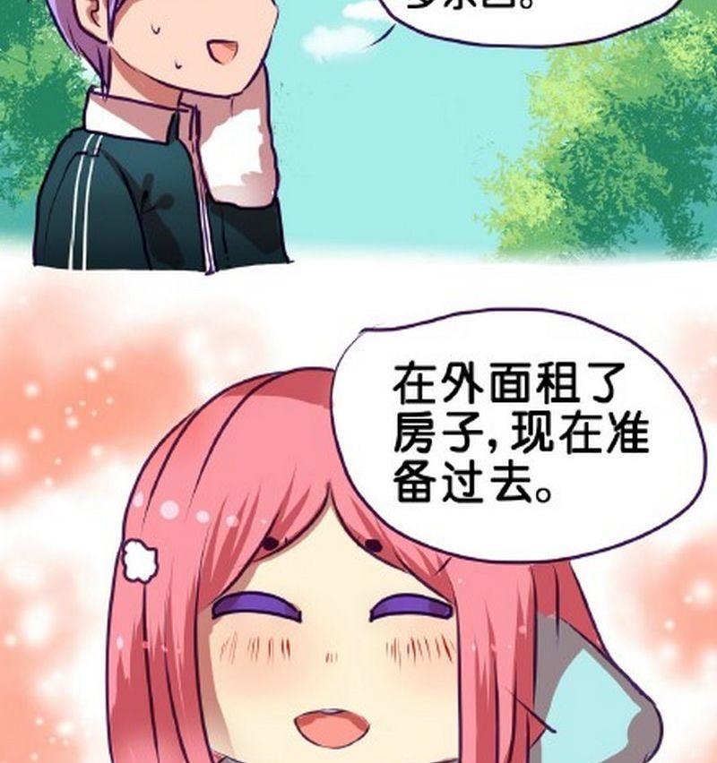 第6话3