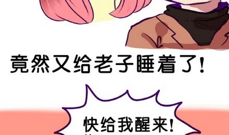 第4话6