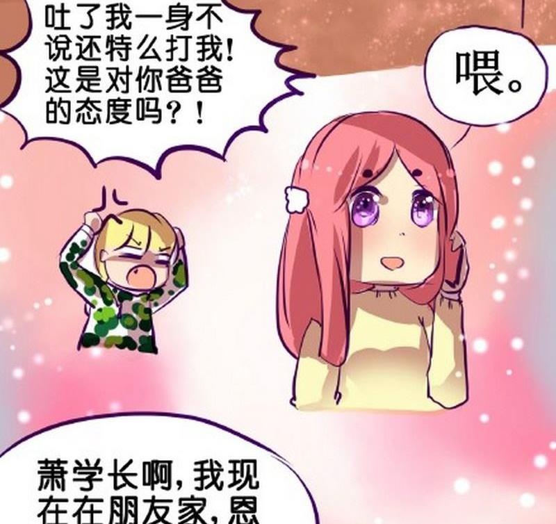 第4话21