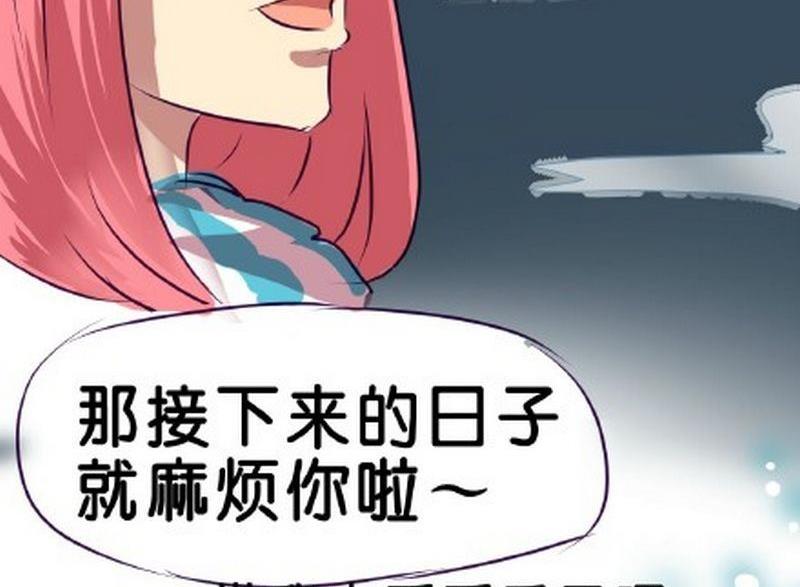 第3话24