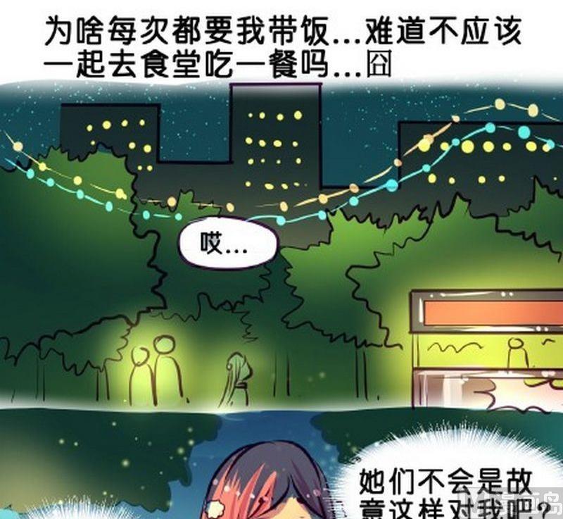 第2话5