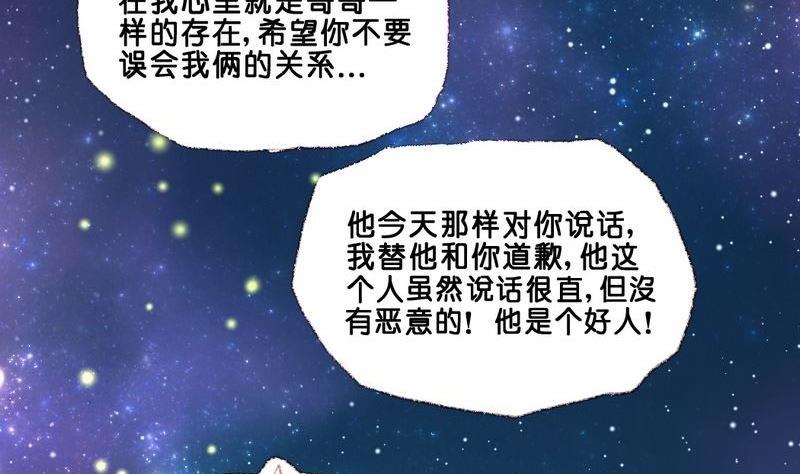 第14话7