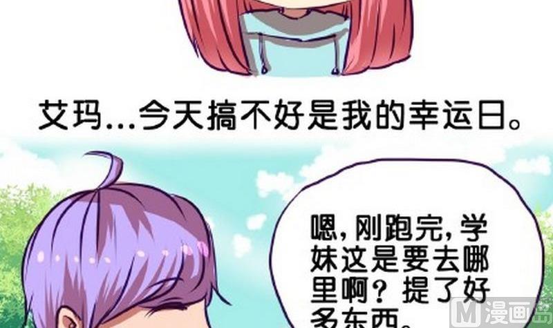 第6话2