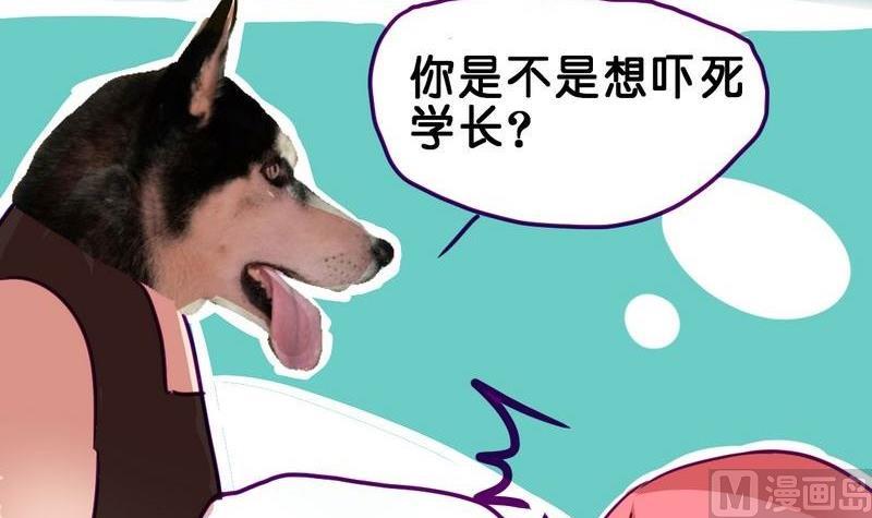 第8话8