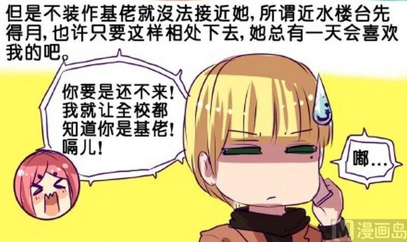 第3话2