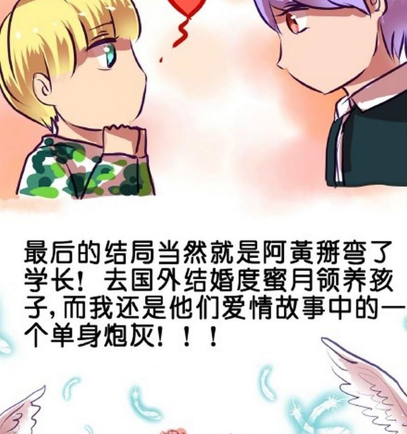 第6话9