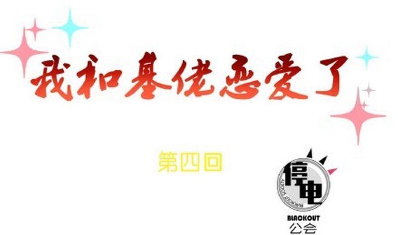第4话0