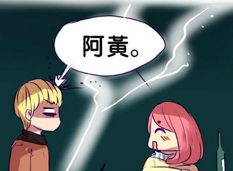 第3话7