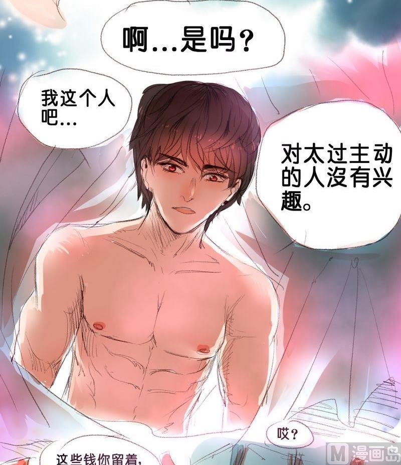 第13话2