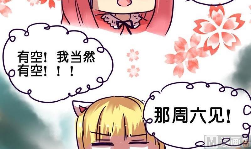 第7话20
