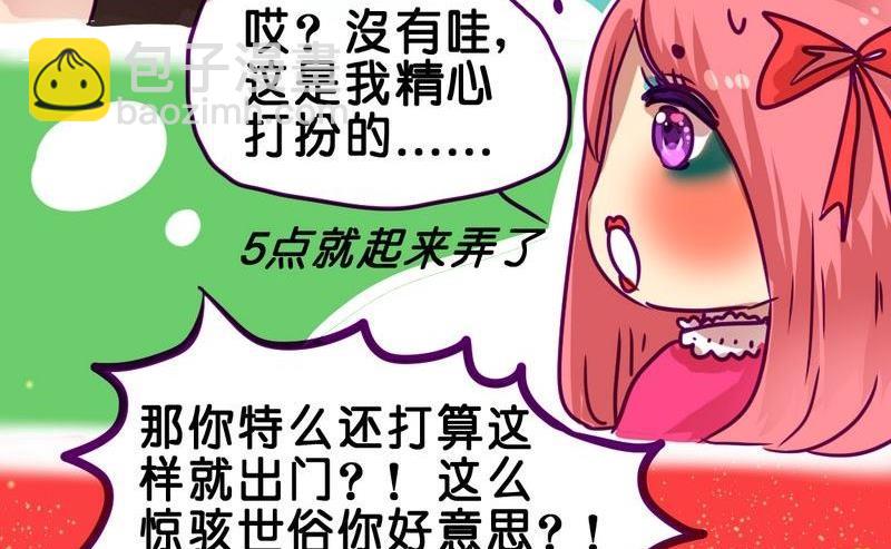 第8话9