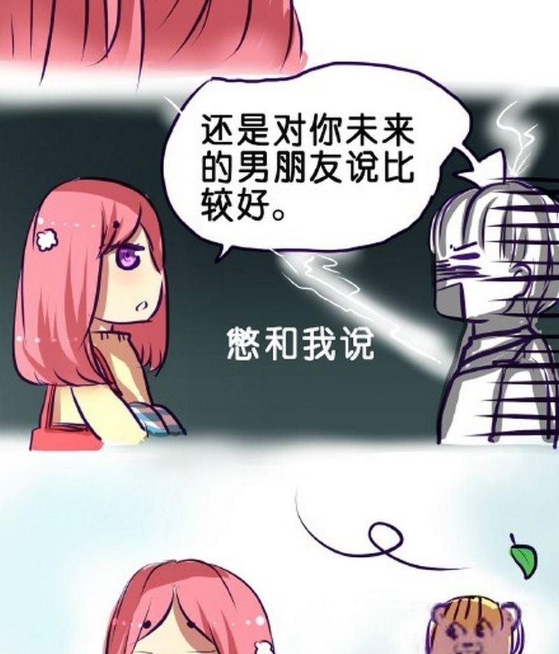 第5话3