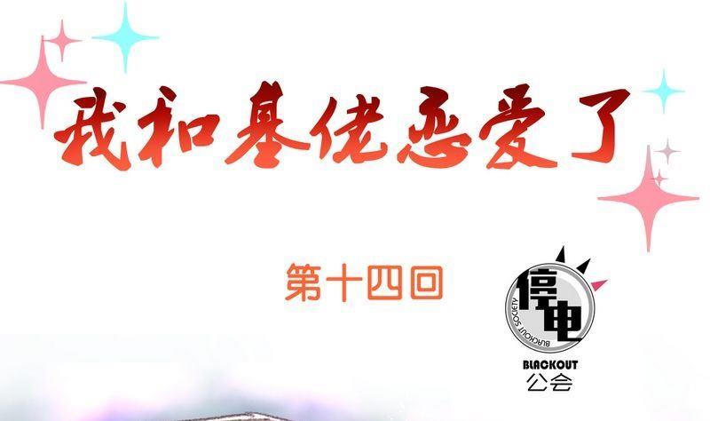 第14话0