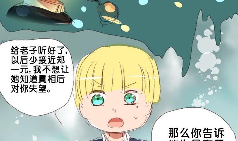 第12话13