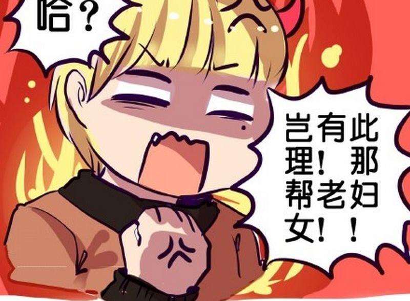 第3话15