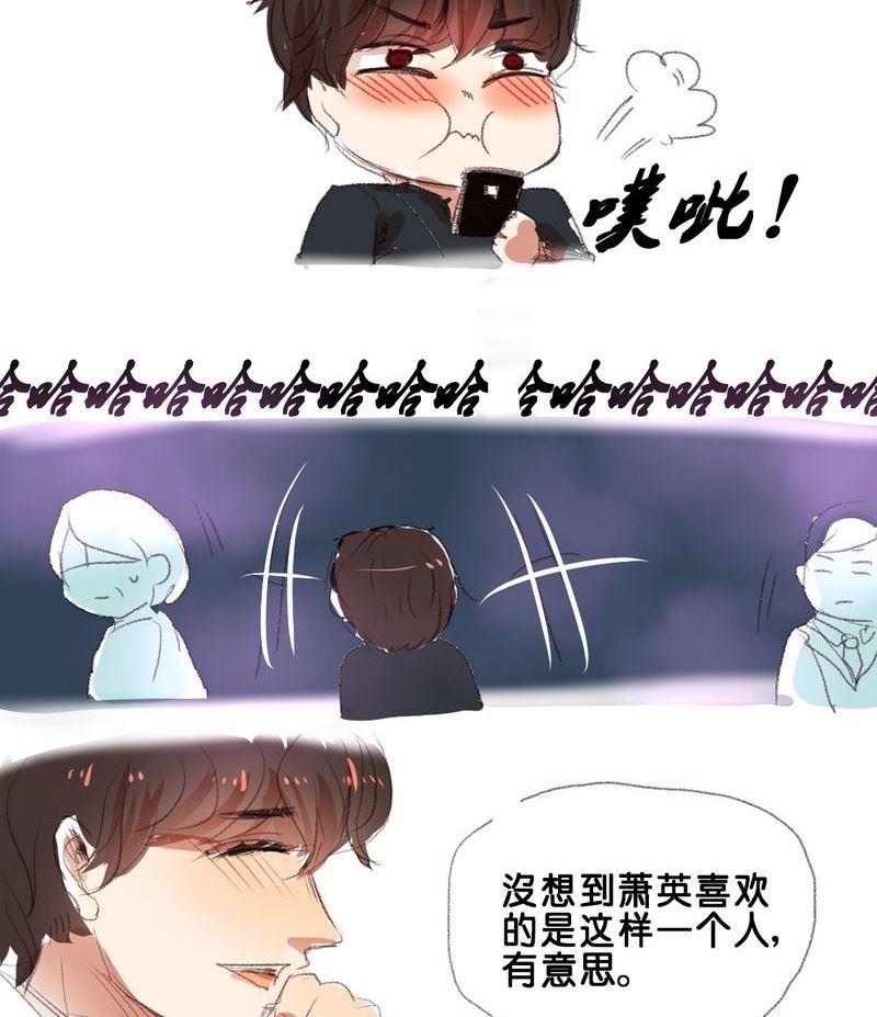 第13话6