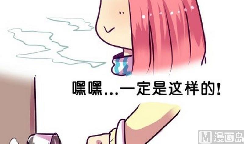 第2话8