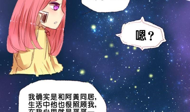 第14话6