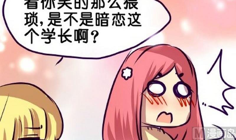 第4话26
