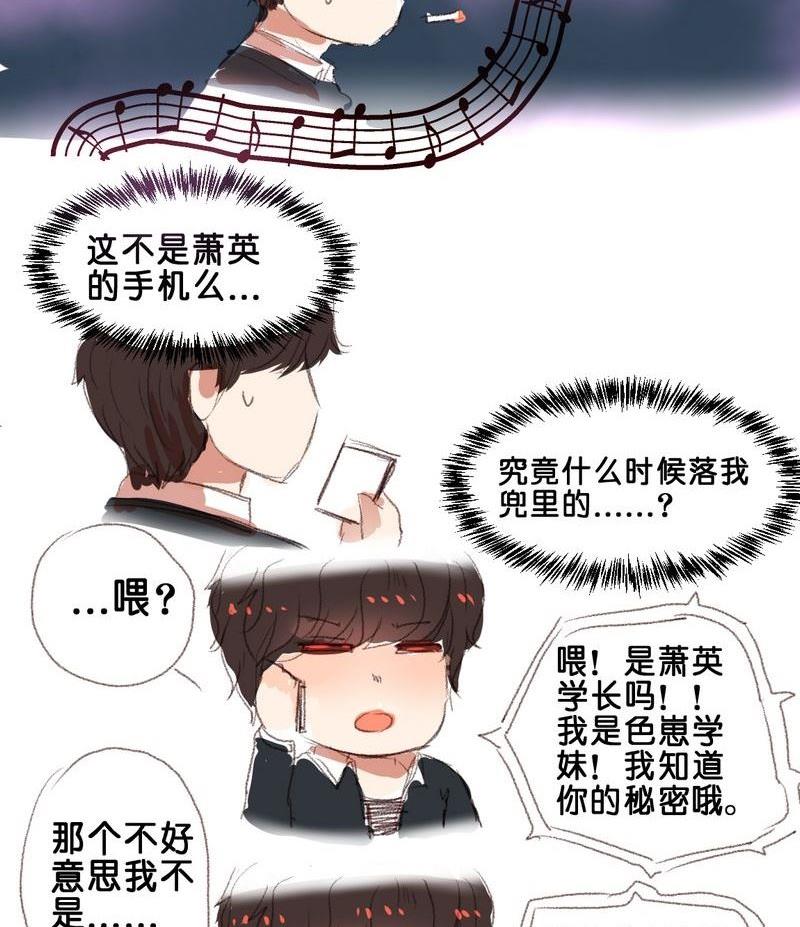 第13话4