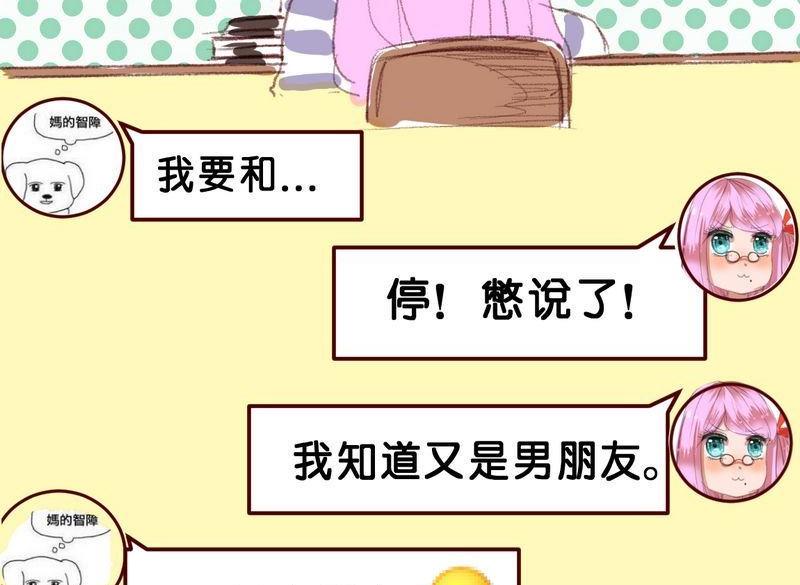第10话4