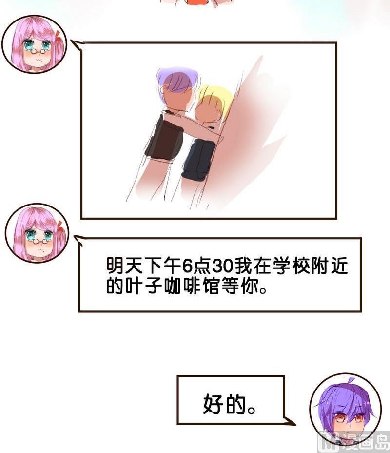 第13话8