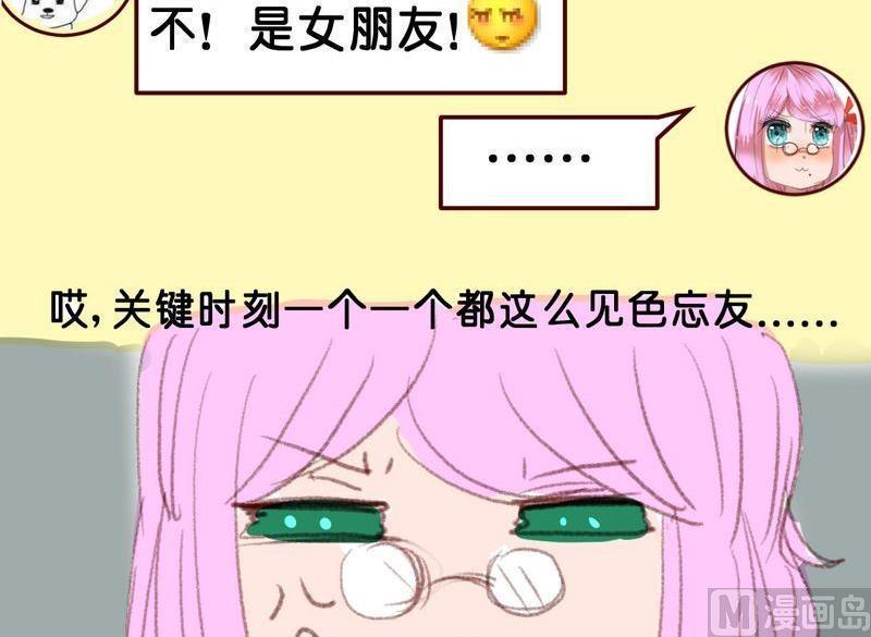第10话5