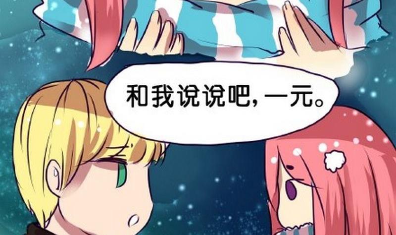 第3话13