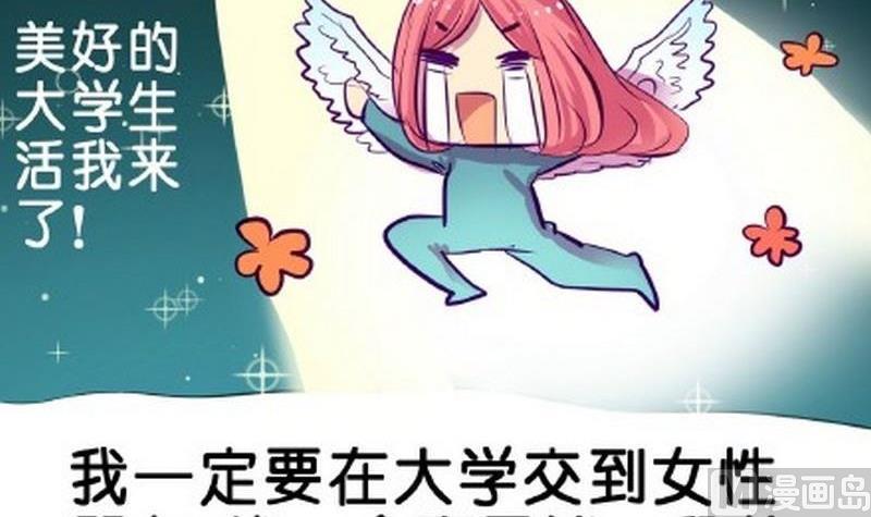 第1话14