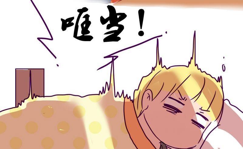 第8话3