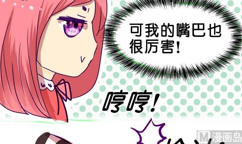 第7话5