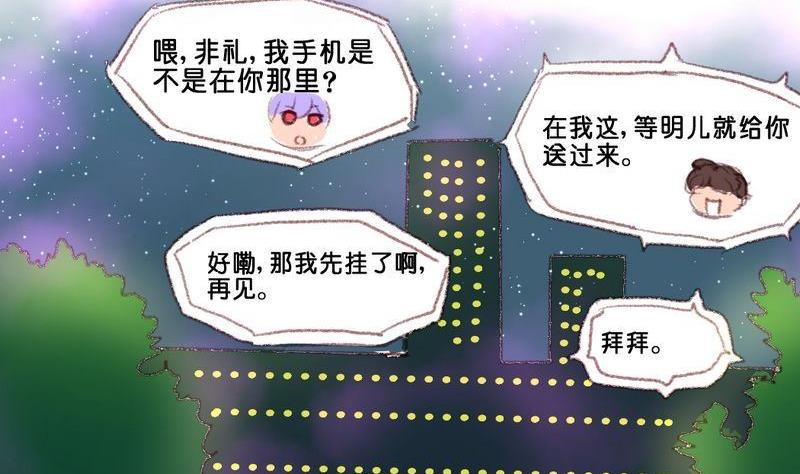 第14话1